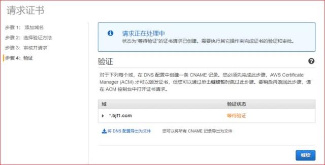 圖形用戶界面, 文本, 應(yīng)用程序, 電子郵件

描述已自動(dòng)生成